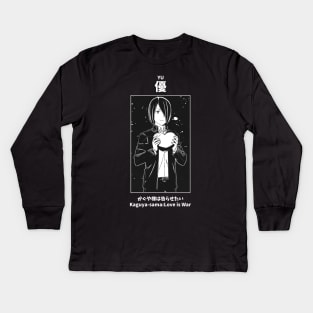 Yu Ishigami Love is War Kids Long Sleeve T-Shirt